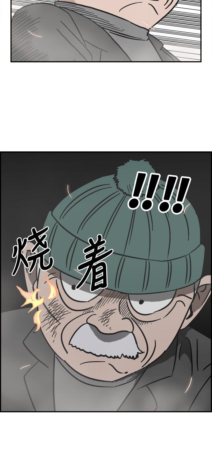 娜美漫画韩漫全集-第19话无删减无遮挡章节图片 