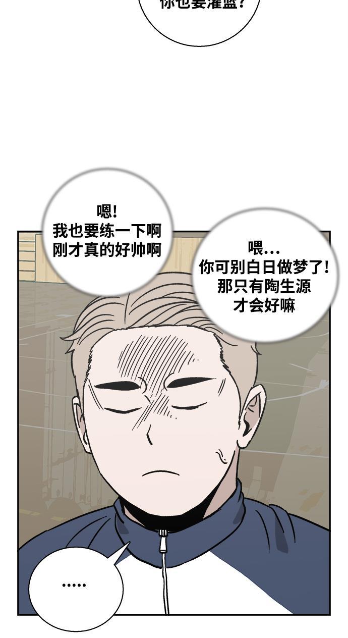 娜美漫画韩漫全集-第19话无删减无遮挡章节图片 