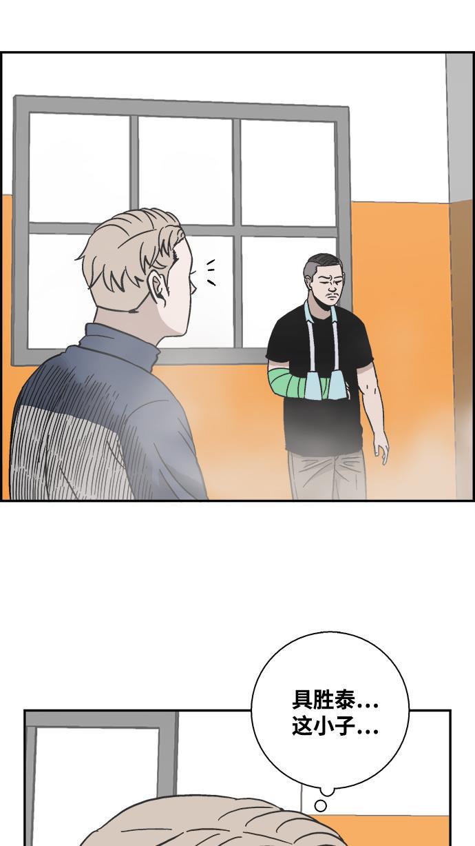 娜美漫画韩漫全集-第19话无删减无遮挡章节图片 