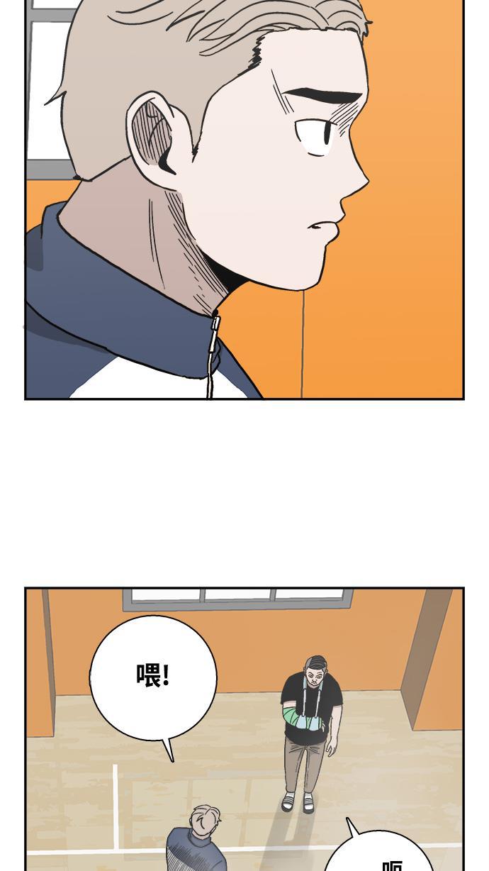娜美漫画韩漫全集-第19话无删减无遮挡章节图片 