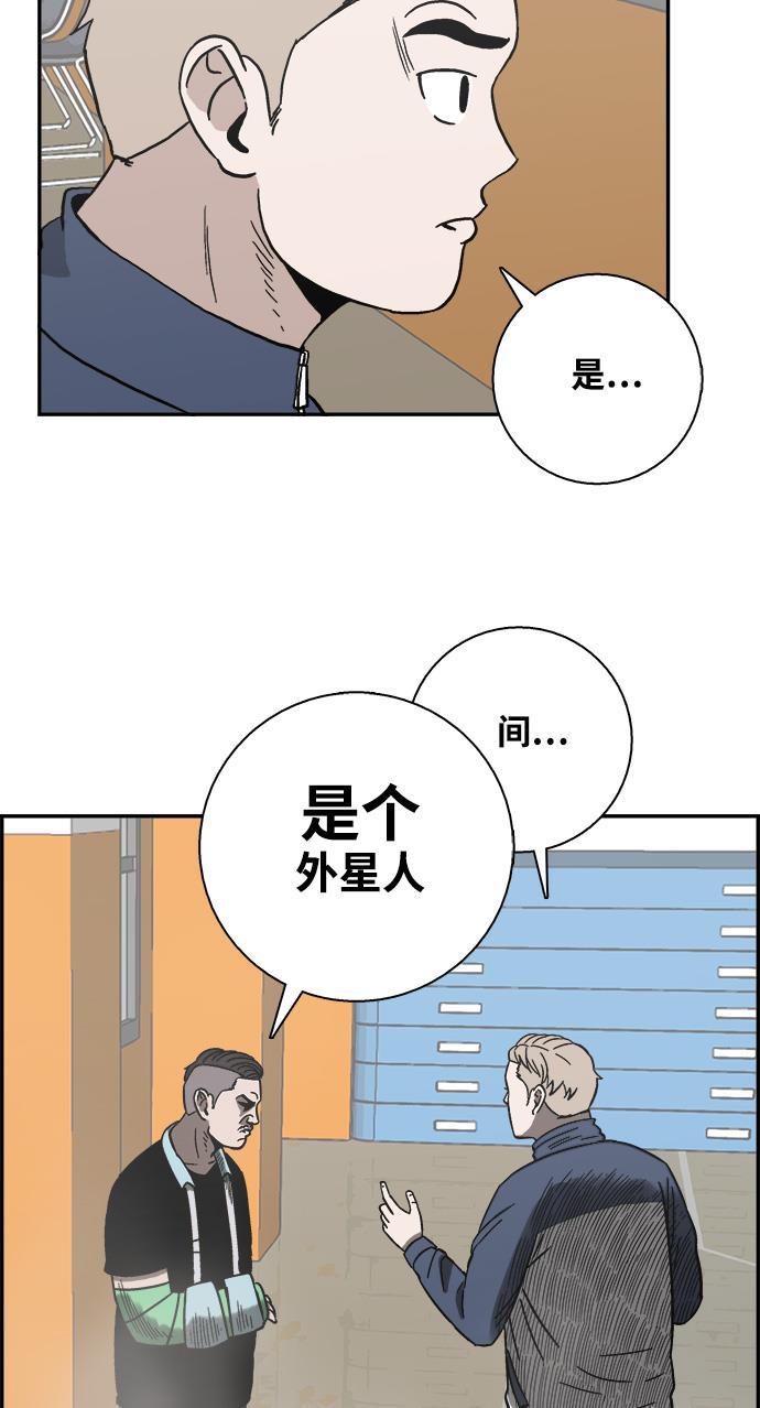 娜美漫画韩漫全集-第19话无删减无遮挡章节图片 