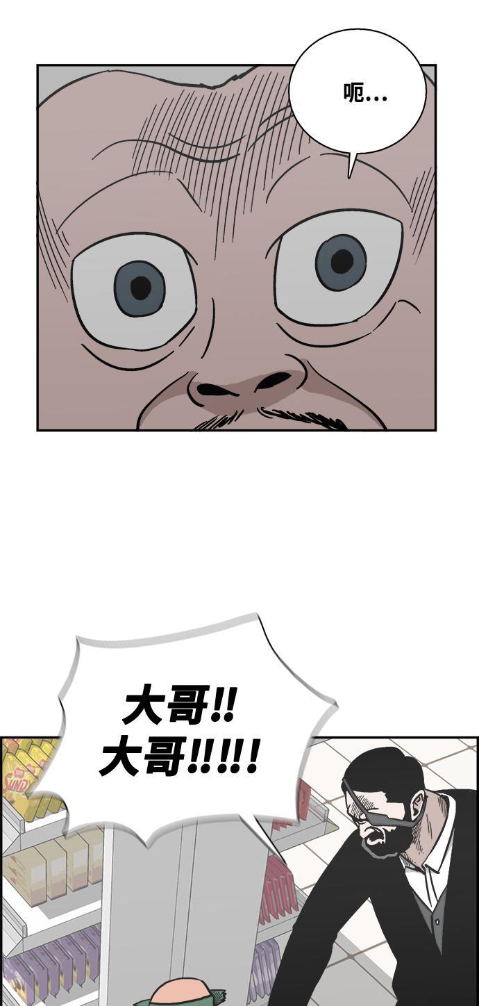 娜美漫画韩漫全集-第21话无删减无遮挡章节图片 