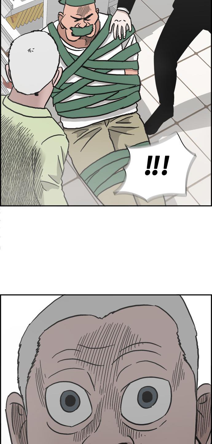 娜美漫画韩漫全集-第21话无删减无遮挡章节图片 