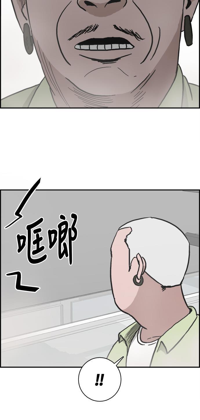 娜美漫画韩漫全集-第21话无删减无遮挡章节图片 