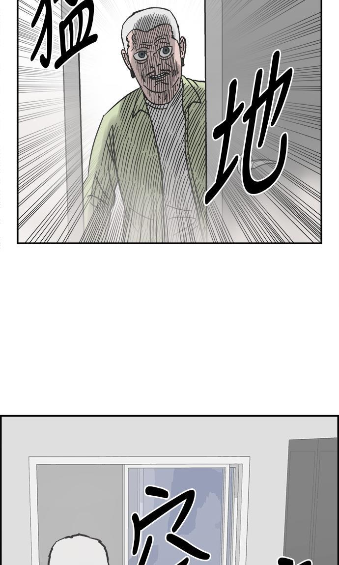 娜美漫画韩漫全集-第21话无删减无遮挡章节图片 
