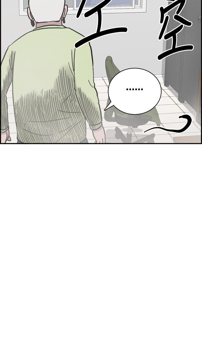娜美漫画韩漫全集-第21话无删减无遮挡章节图片 