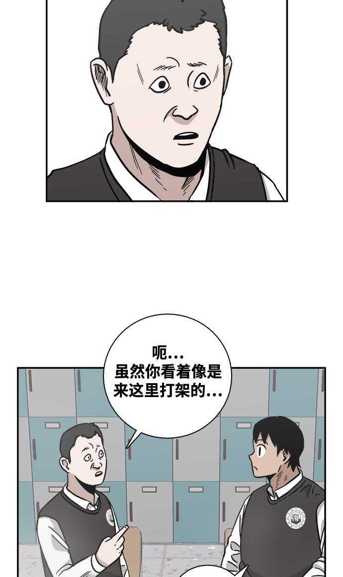 娜美漫画韩漫全集-第21话无删减无遮挡章节图片 