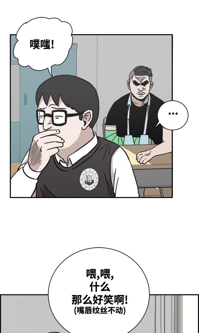 娜美漫画韩漫全集-第21话无删减无遮挡章节图片 