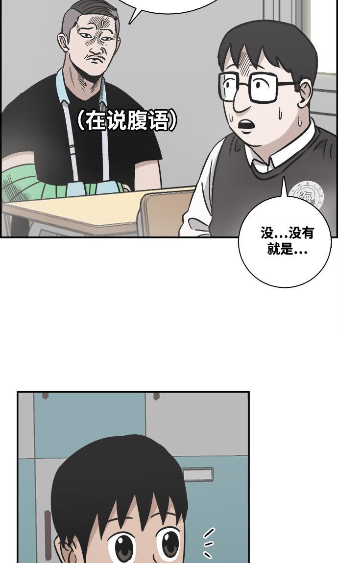 娜美漫画韩漫全集-第21话无删减无遮挡章节图片 