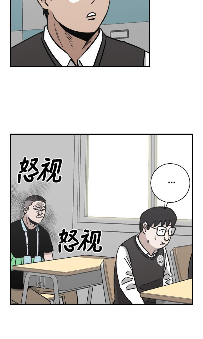 娜美漫画韩漫全集-第21话无删减无遮挡章节图片 