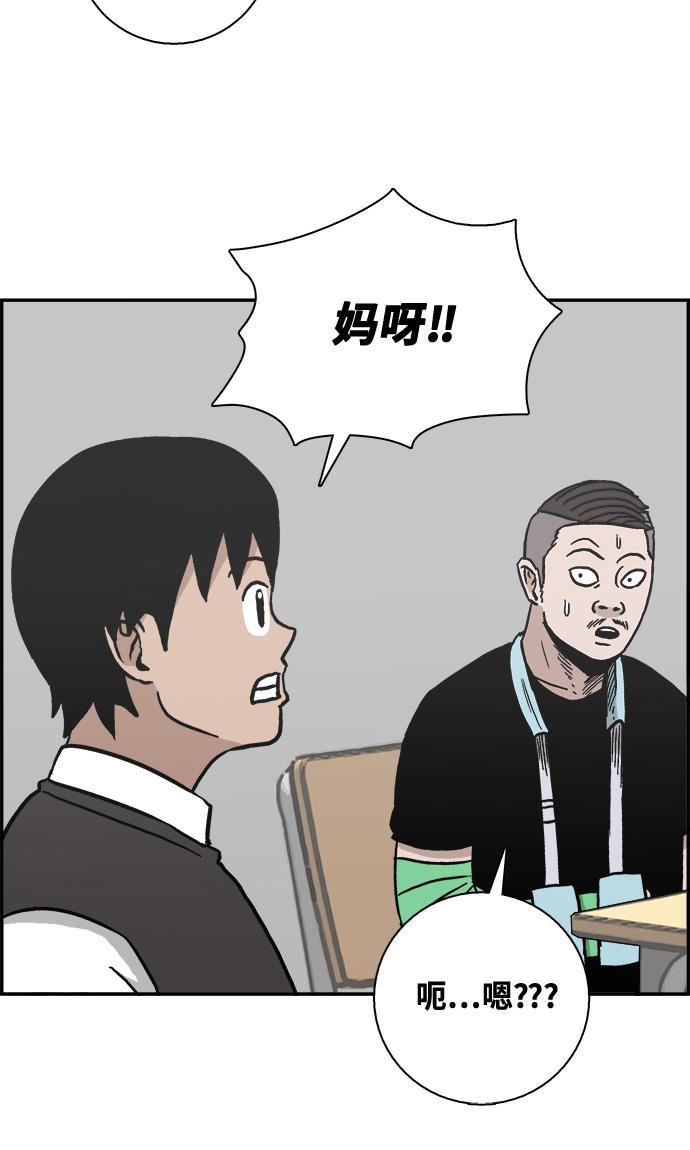 娜美漫画韩漫全集-第21话无删减无遮挡章节图片 