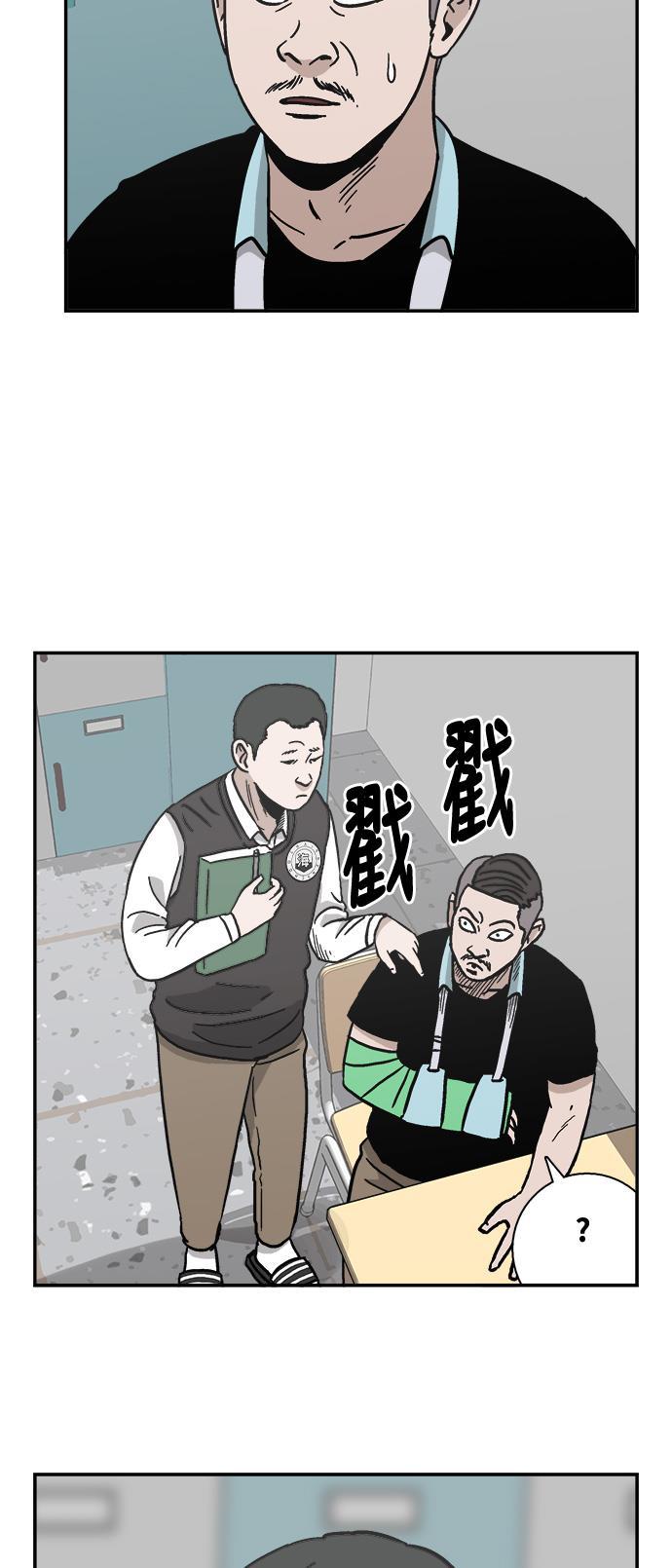 娜美漫画韩漫全集-第21话无删减无遮挡章节图片 