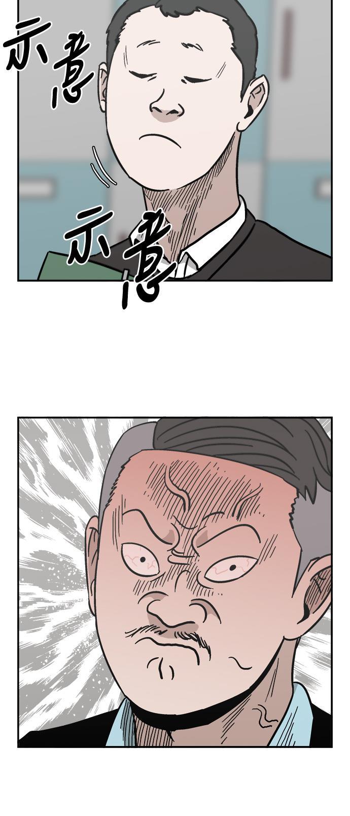 娜美漫画韩漫全集-第21话无删减无遮挡章节图片 