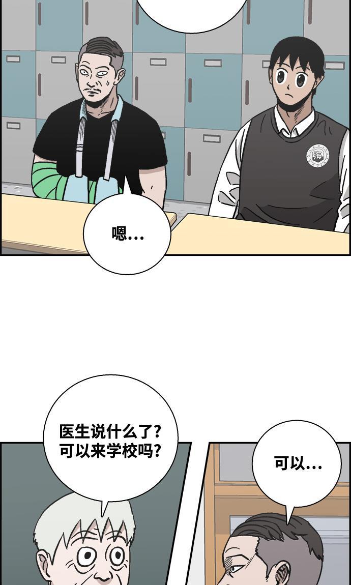 娜美漫画韩漫全集-第21话无删减无遮挡章节图片 
