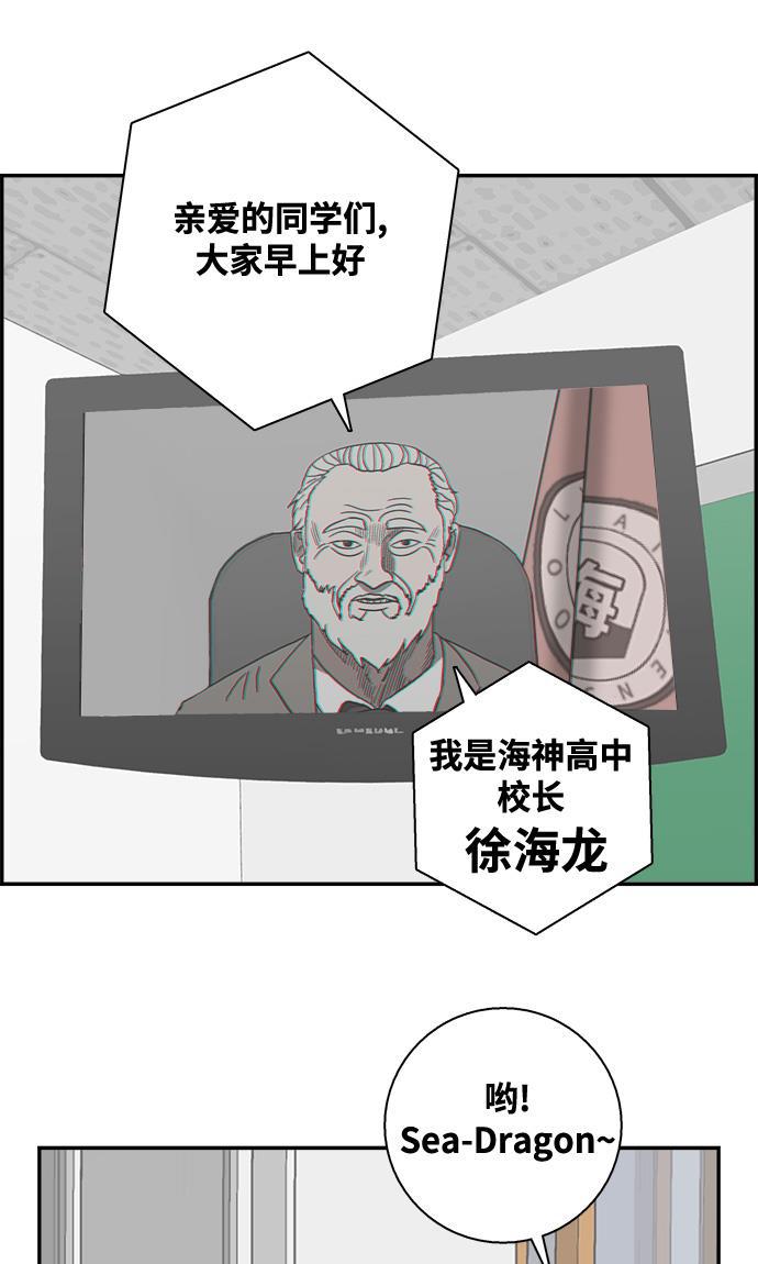 娜美漫画韩漫全集-第21话无删减无遮挡章节图片 