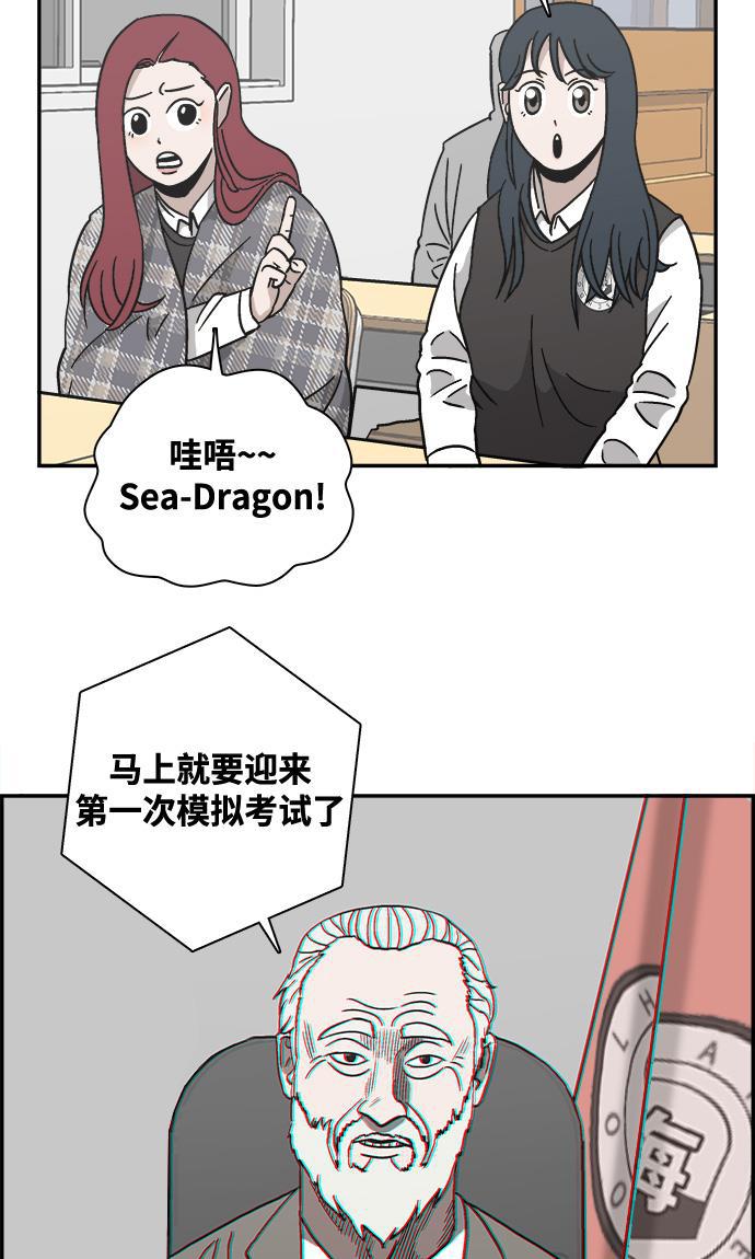 娜美漫画韩漫全集-第21话无删减无遮挡章节图片 