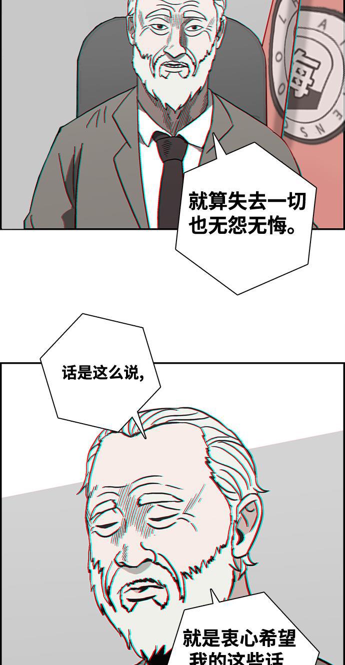 娜美漫画韩漫全集-第21话无删减无遮挡章节图片 