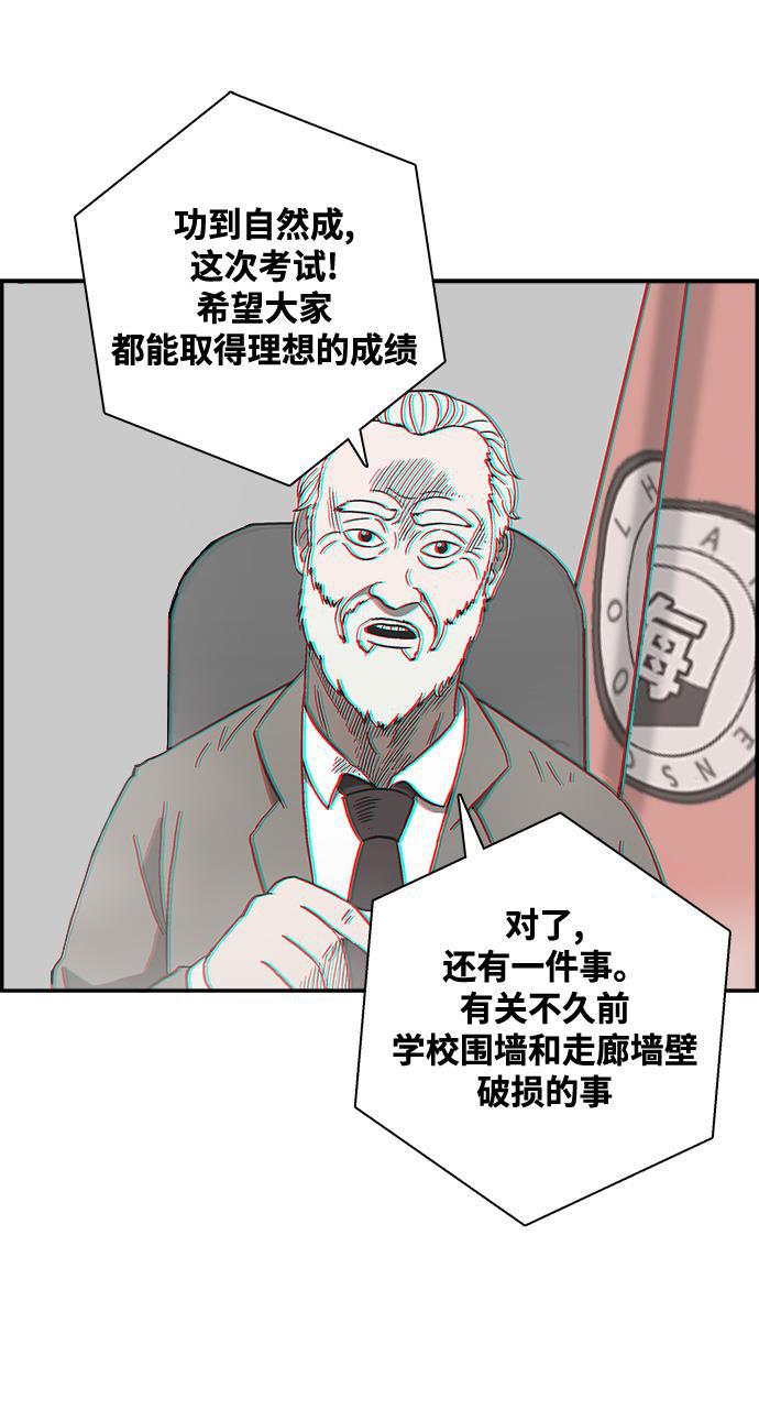 娜美漫画韩漫全集-第21话无删减无遮挡章节图片 