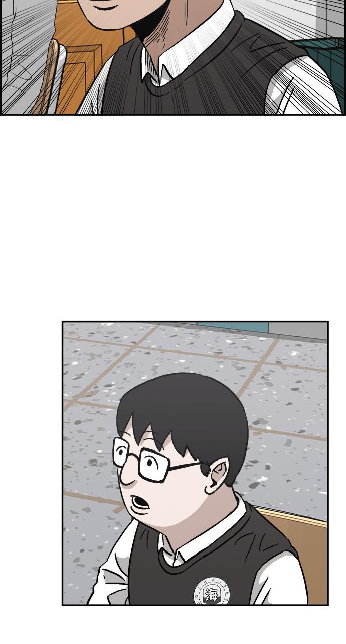 娜美漫画韩漫全集-第21话无删减无遮挡章节图片 