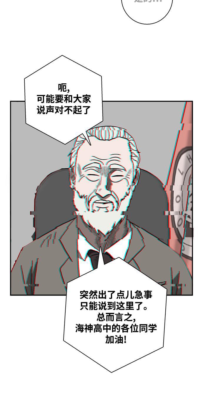 娜美漫画韩漫全集-第21话无删减无遮挡章节图片 