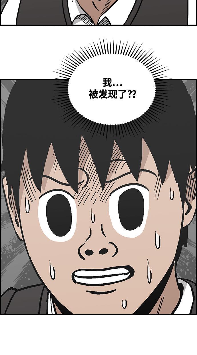 娜美漫画韩漫全集-第21话无删减无遮挡章节图片 