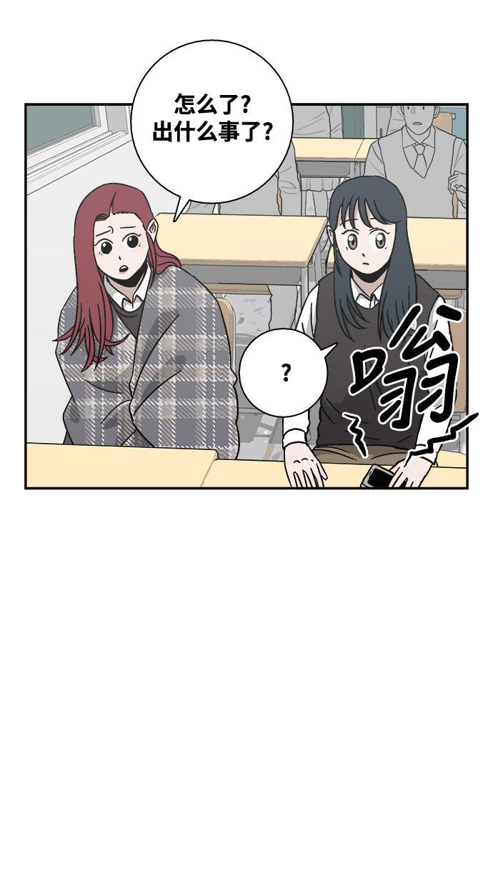 娜美漫画韩漫全集-第21话无删减无遮挡章节图片 