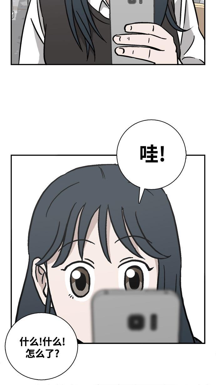 娜美漫画韩漫全集-第21话无删减无遮挡章节图片 