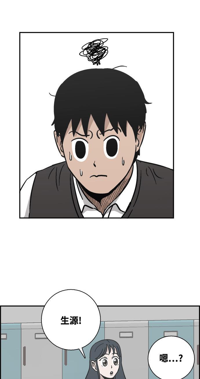 娜美漫画韩漫全集-第21话无删减无遮挡章节图片 
