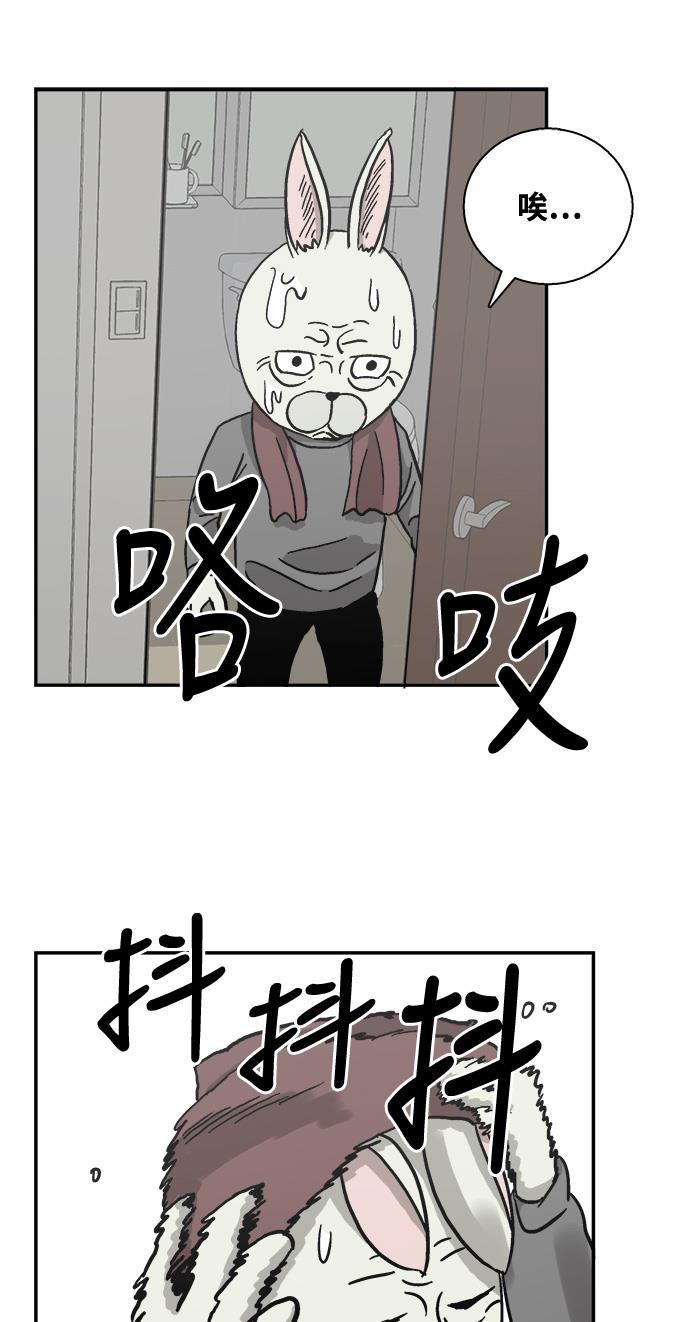 娜美漫画韩漫全集-第21话无删减无遮挡章节图片 