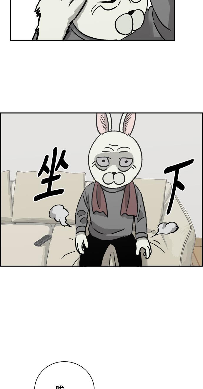娜美漫画韩漫全集-第21话无删减无遮挡章节图片 