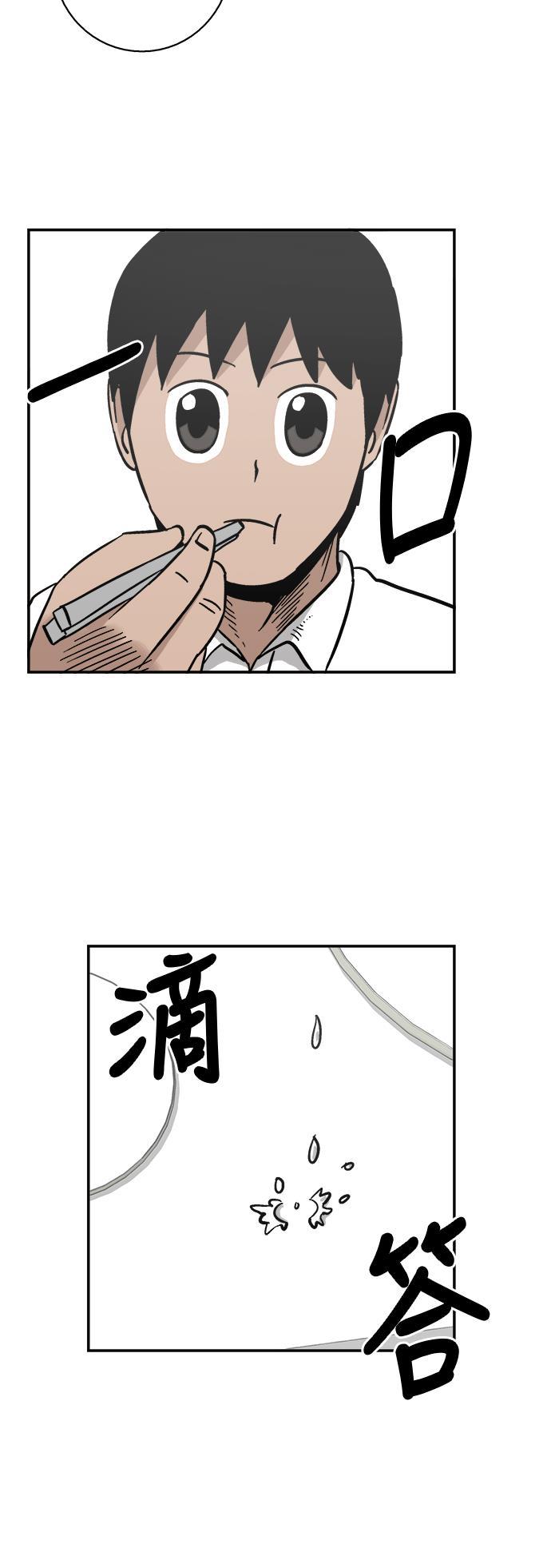 娜美漫画韩漫全集-第22话无删减无遮挡章节图片 