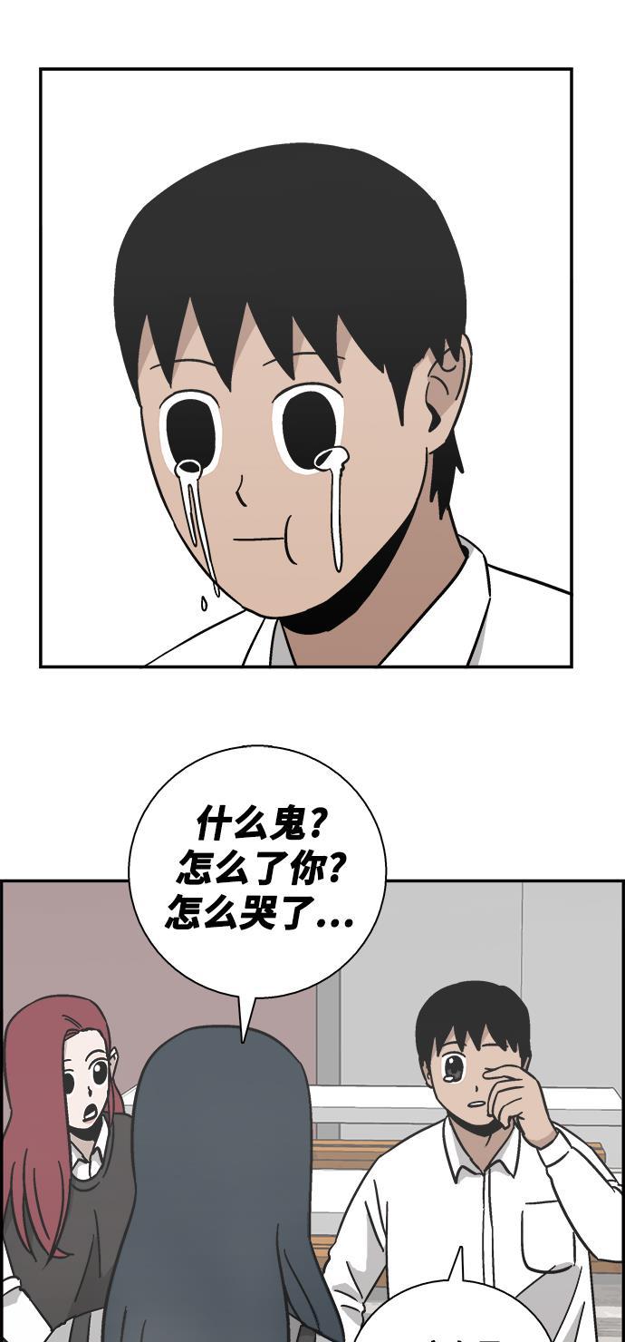娜美漫画韩漫全集-第22话无删减无遮挡章节图片 