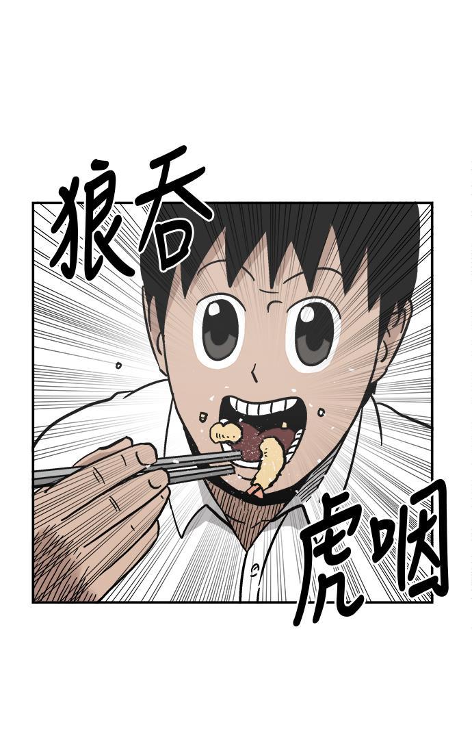 娜美漫画韩漫全集-第22话无删减无遮挡章节图片 