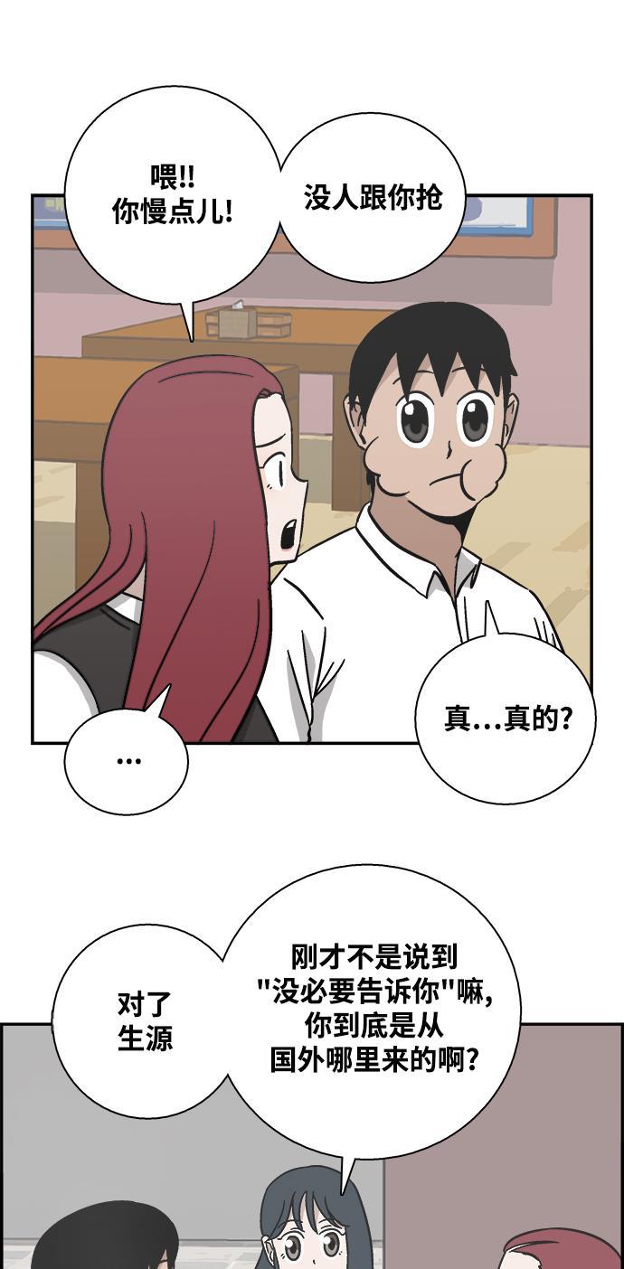 娜美漫画韩漫全集-第22话无删减无遮挡章节图片 