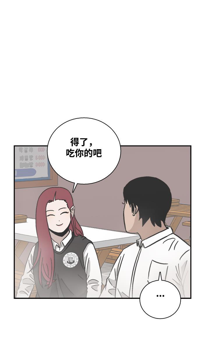 娜美漫画韩漫全集-第22话无删减无遮挡章节图片 