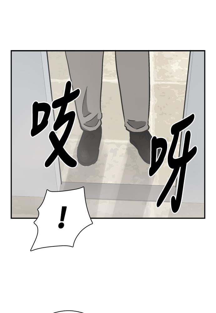 娜美漫画韩漫全集-第22话无删减无遮挡章节图片 