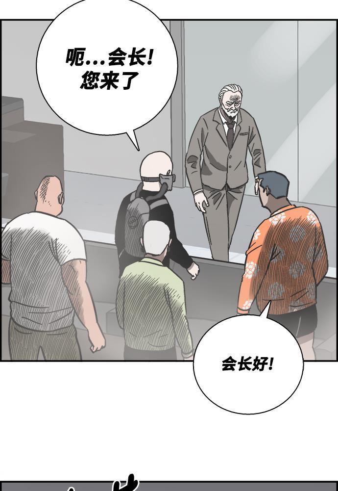 娜美漫画韩漫全集-第22话无删减无遮挡章节图片 
