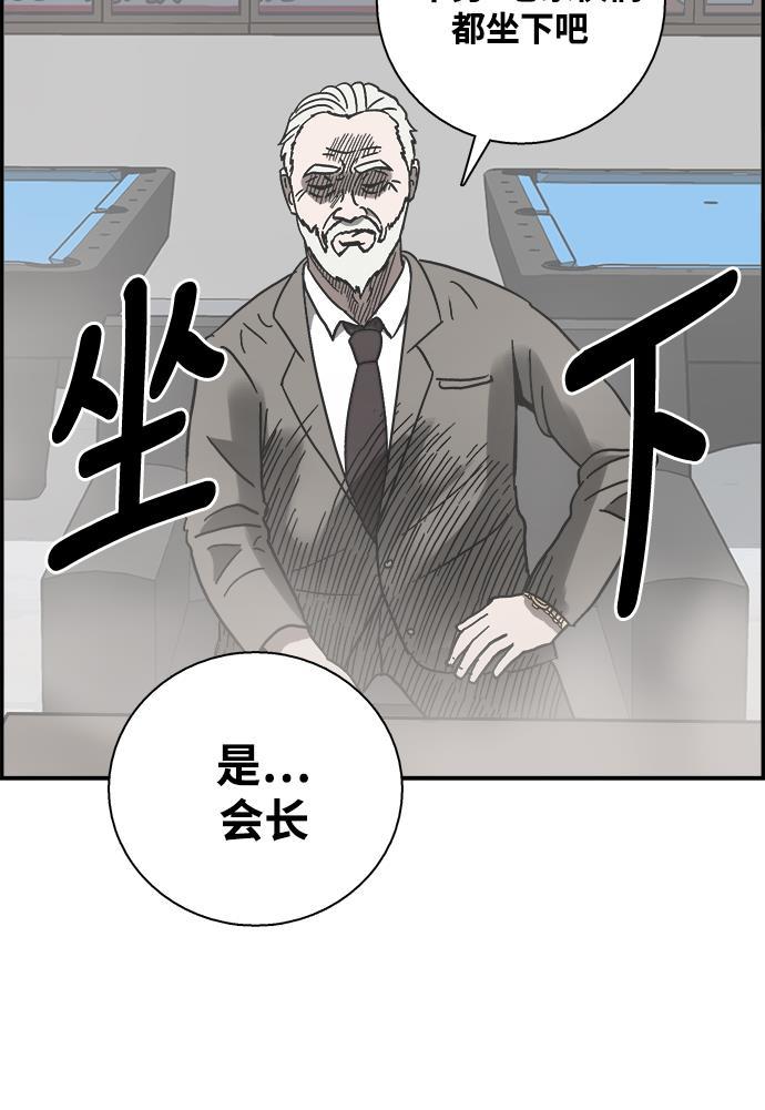娜美漫画韩漫全集-第22话无删减无遮挡章节图片 