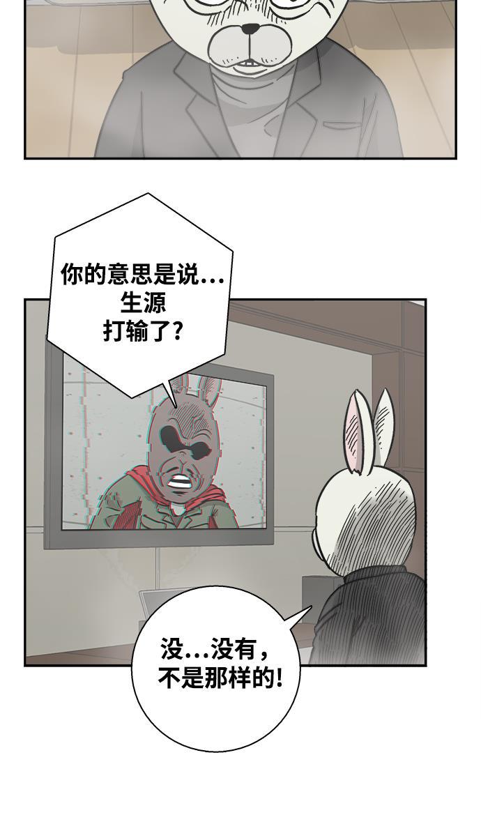 娜美漫画韩漫全集-第22话无删减无遮挡章节图片 