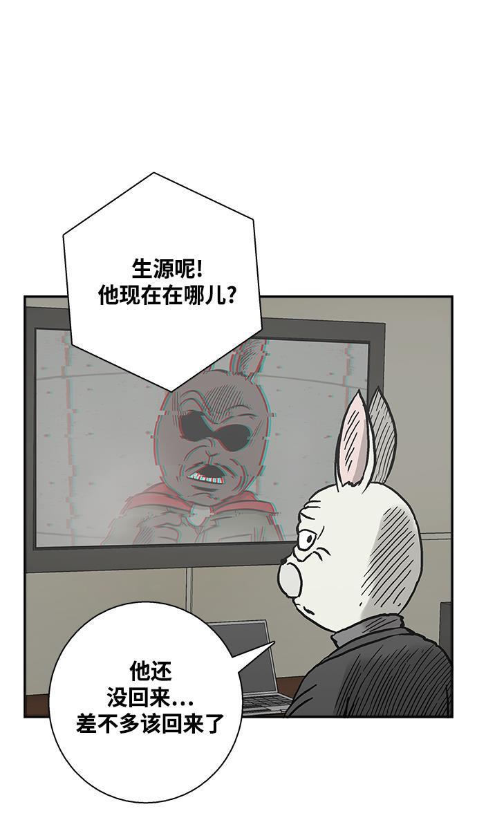 娜美漫画韩漫全集-第22话无删减无遮挡章节图片 