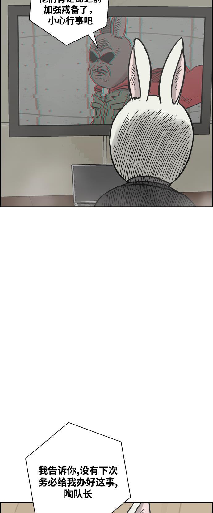 娜美漫画韩漫全集-第22话无删减无遮挡章节图片 