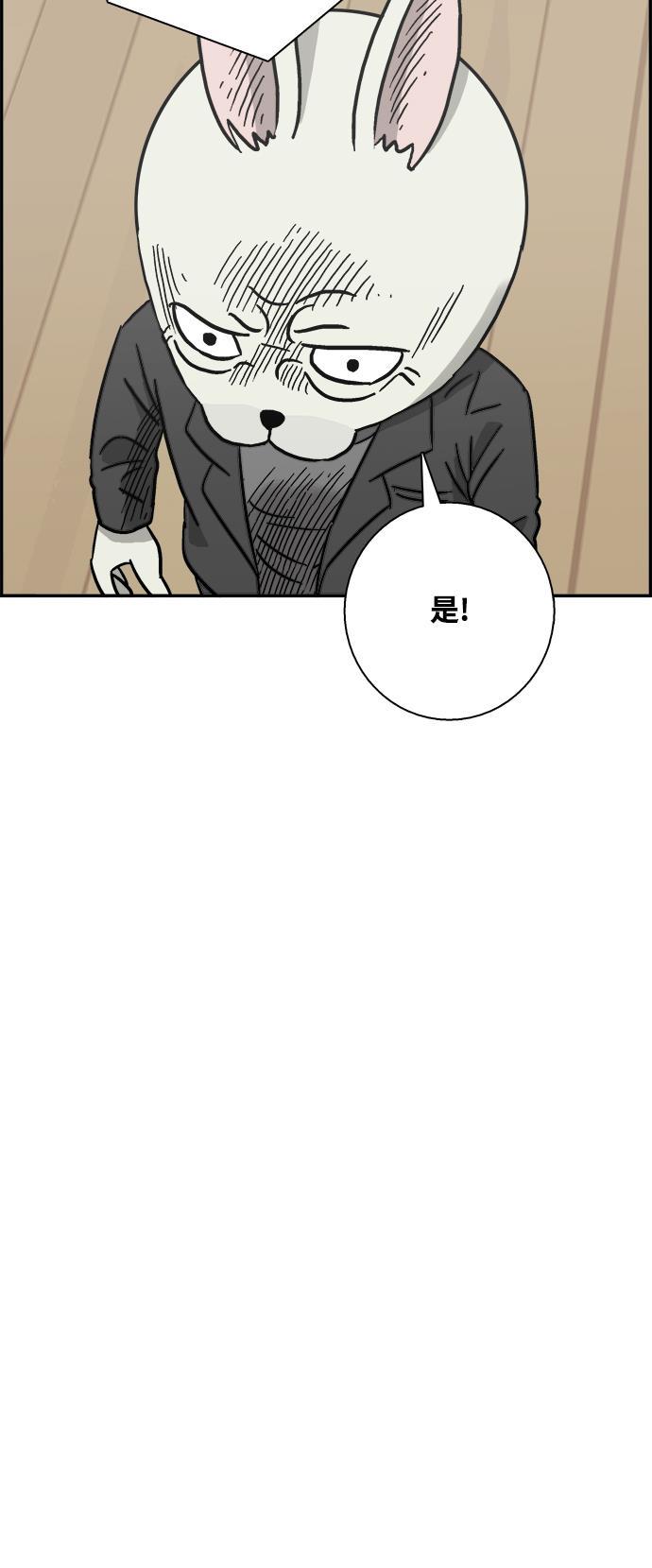 娜美漫画韩漫全集-第22话无删减无遮挡章节图片 
