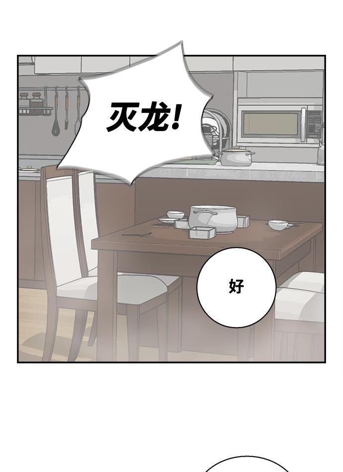 娜美漫画韩漫全集-第22话无删减无遮挡章节图片 