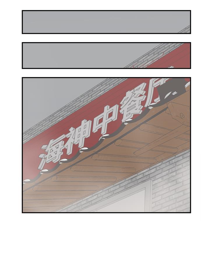 娜美漫画韩漫全集-第22话无删减无遮挡章节图片 