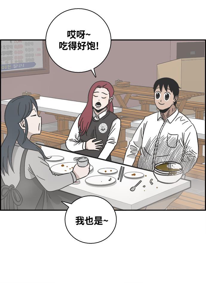 娜美漫画韩漫全集-第22话无删减无遮挡章节图片 