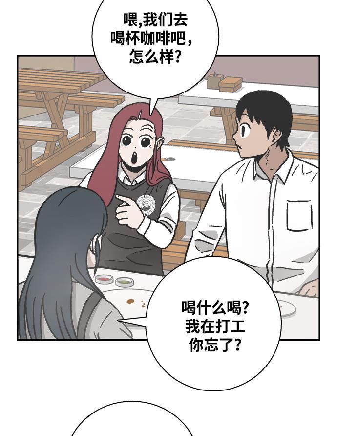 娜美漫画韩漫全集-第22话无删减无遮挡章节图片 