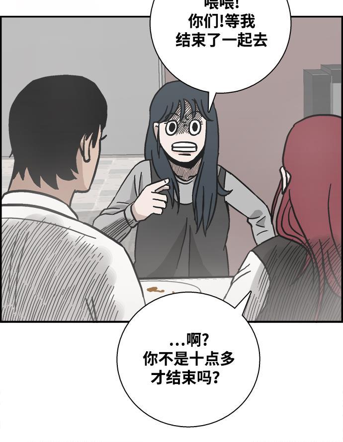 娜美漫画韩漫全集-第22话无删减无遮挡章节图片 