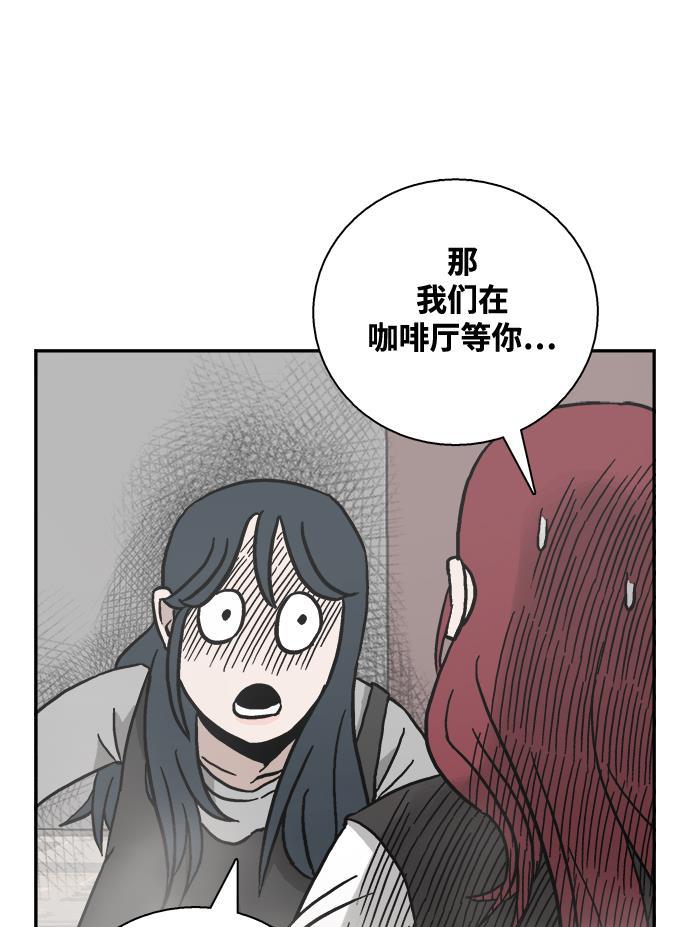 娜美漫画韩漫全集-第22话无删减无遮挡章节图片 
