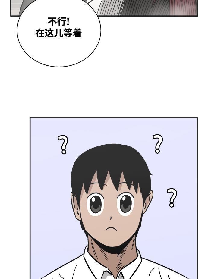 娜美漫画韩漫全集-第22话无删减无遮挡章节图片 