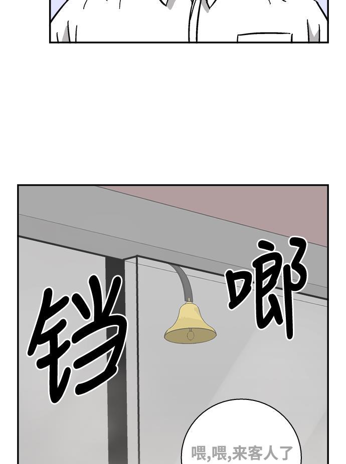娜美漫画韩漫全集-第22话无删减无遮挡章节图片 